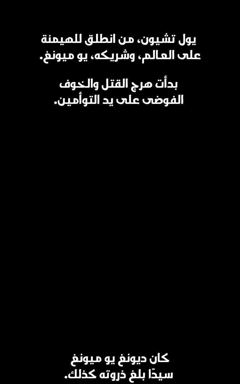 الصفحة 10 من 75