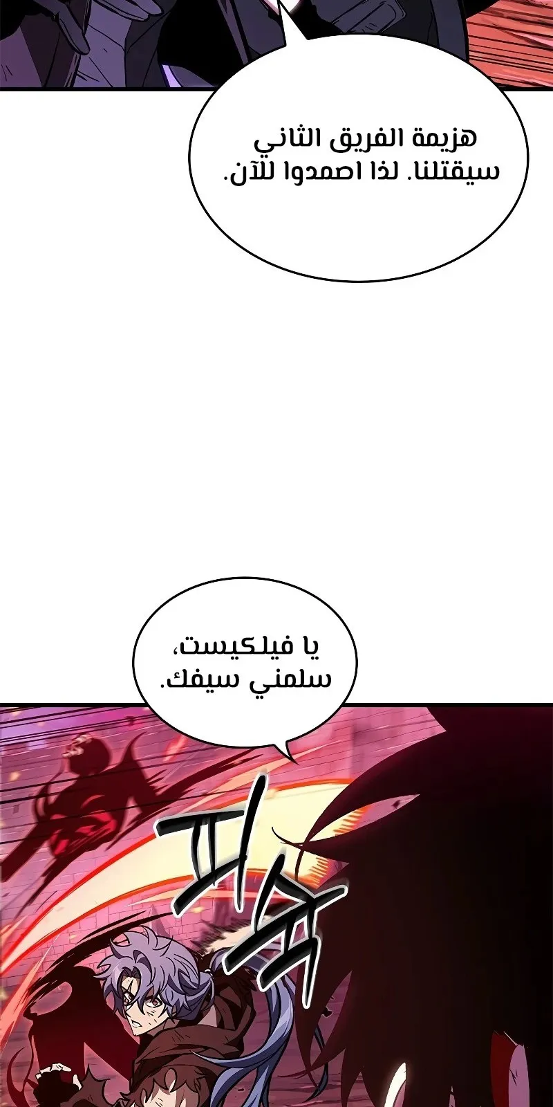 الصفحة 6 من 108
