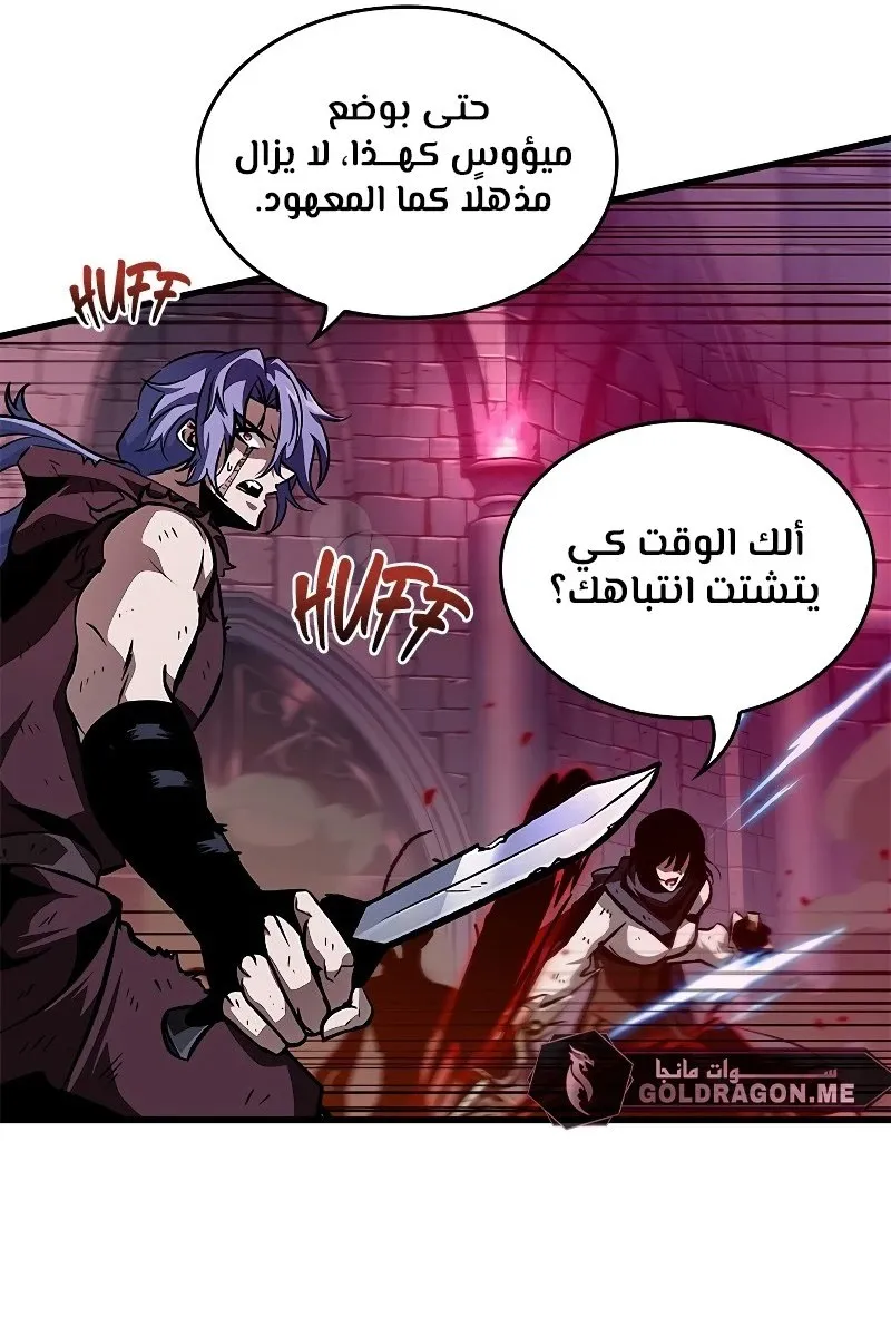 الصفحة 32 من 108