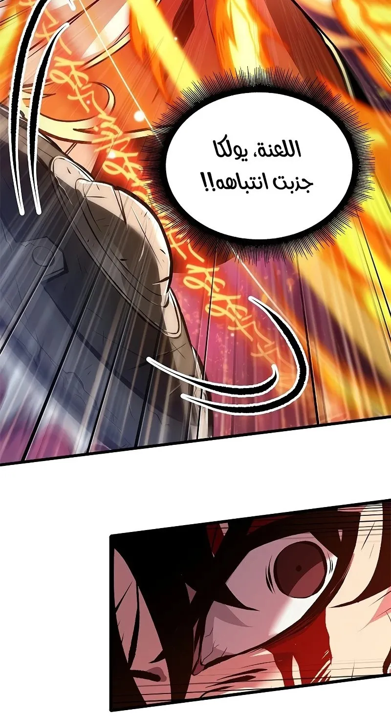 الصفحة 51 من 108