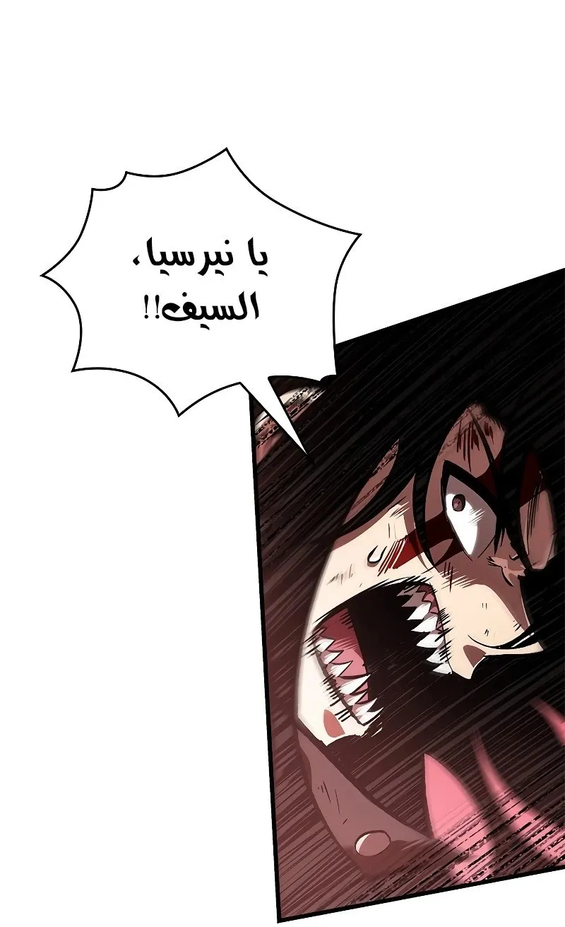 الصفحة 79 من 108