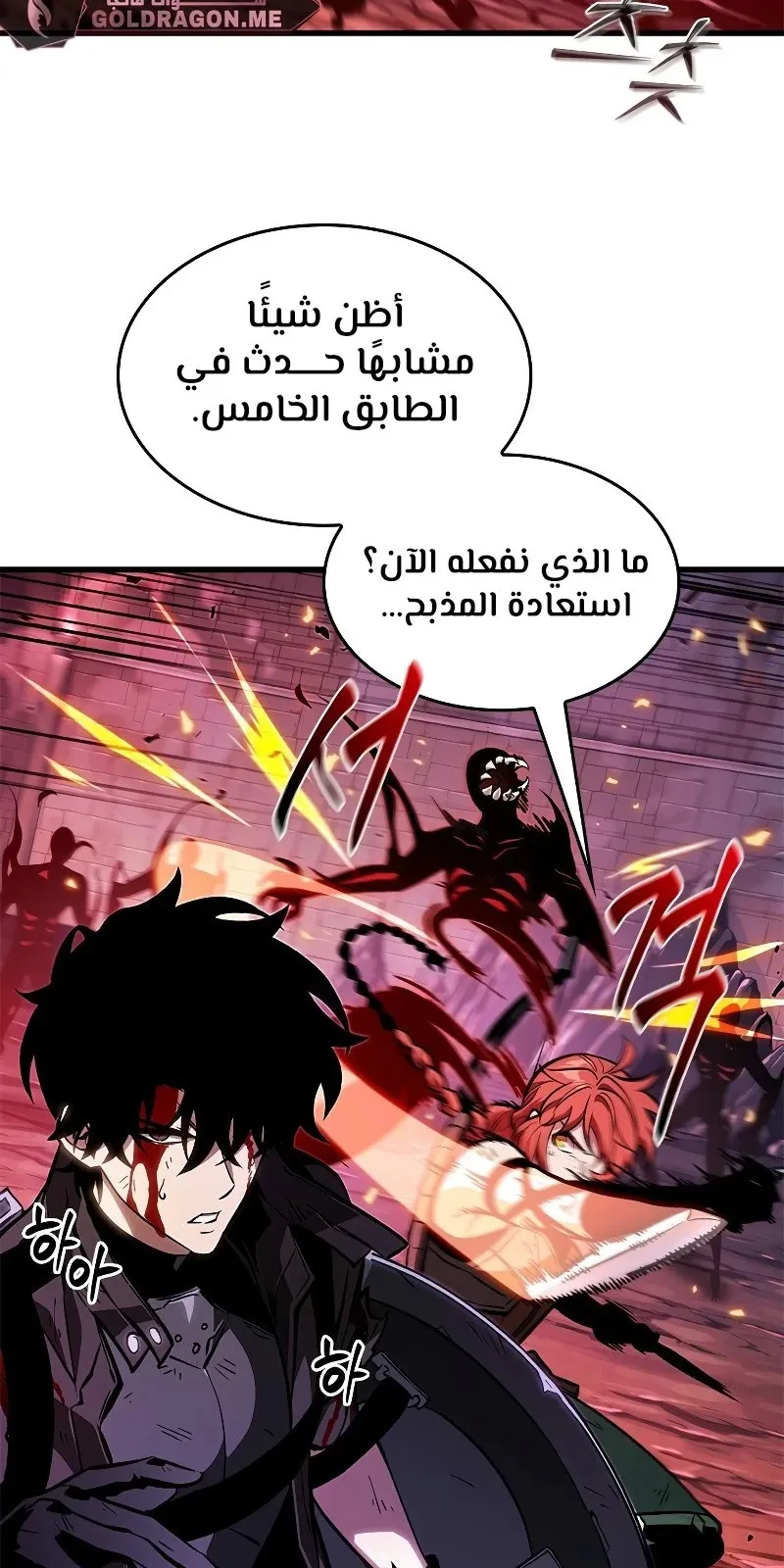 الصفحة 5 من 108