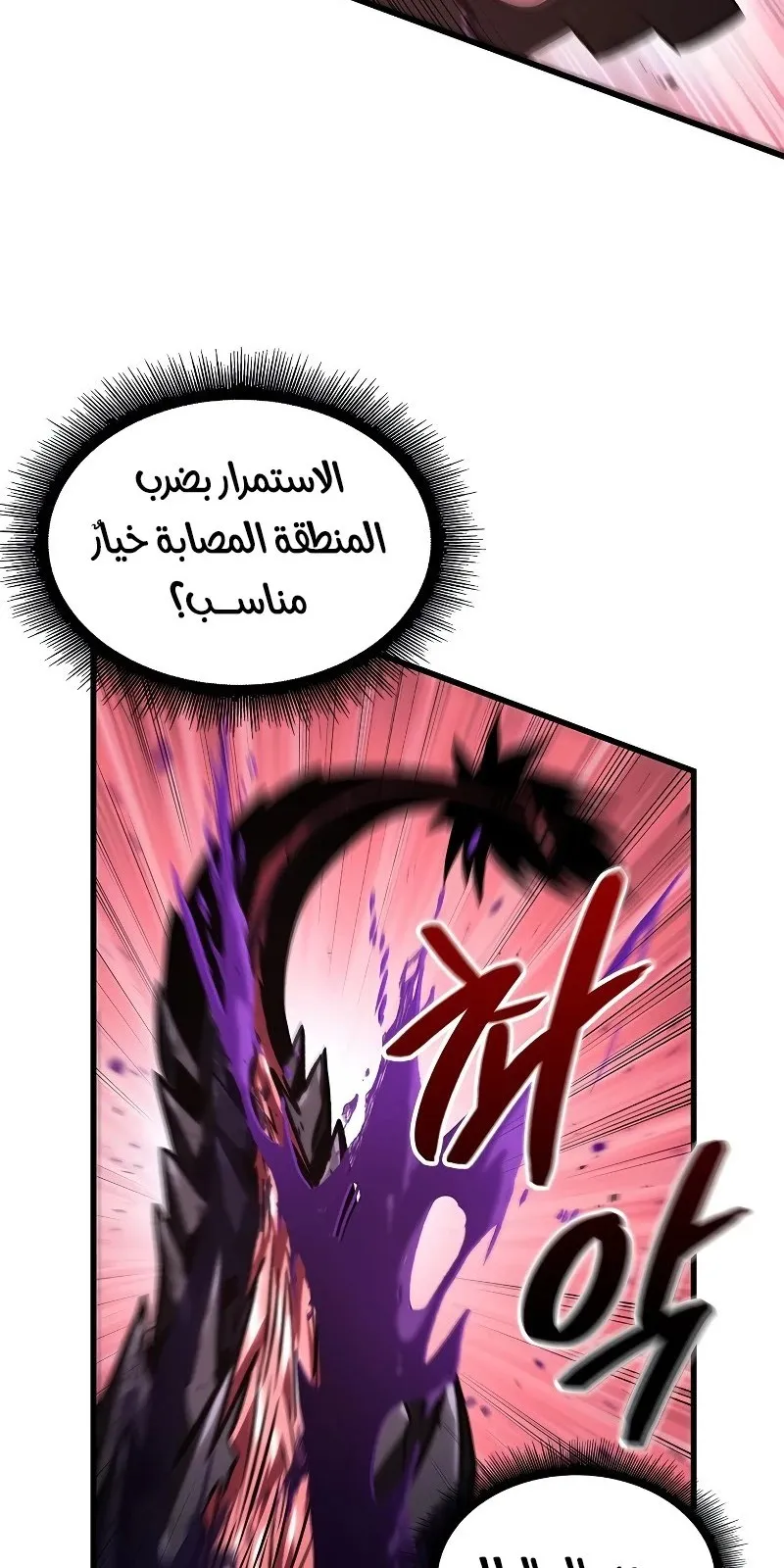 الصفحة 35 من 108