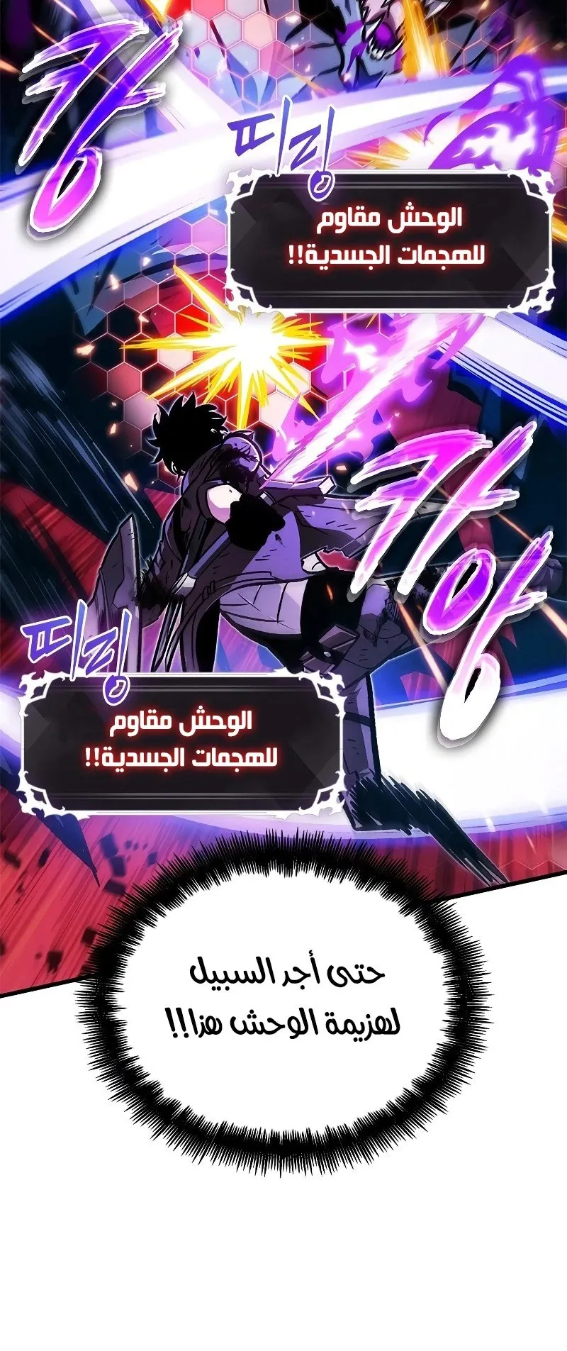 الصفحة 31 من 108