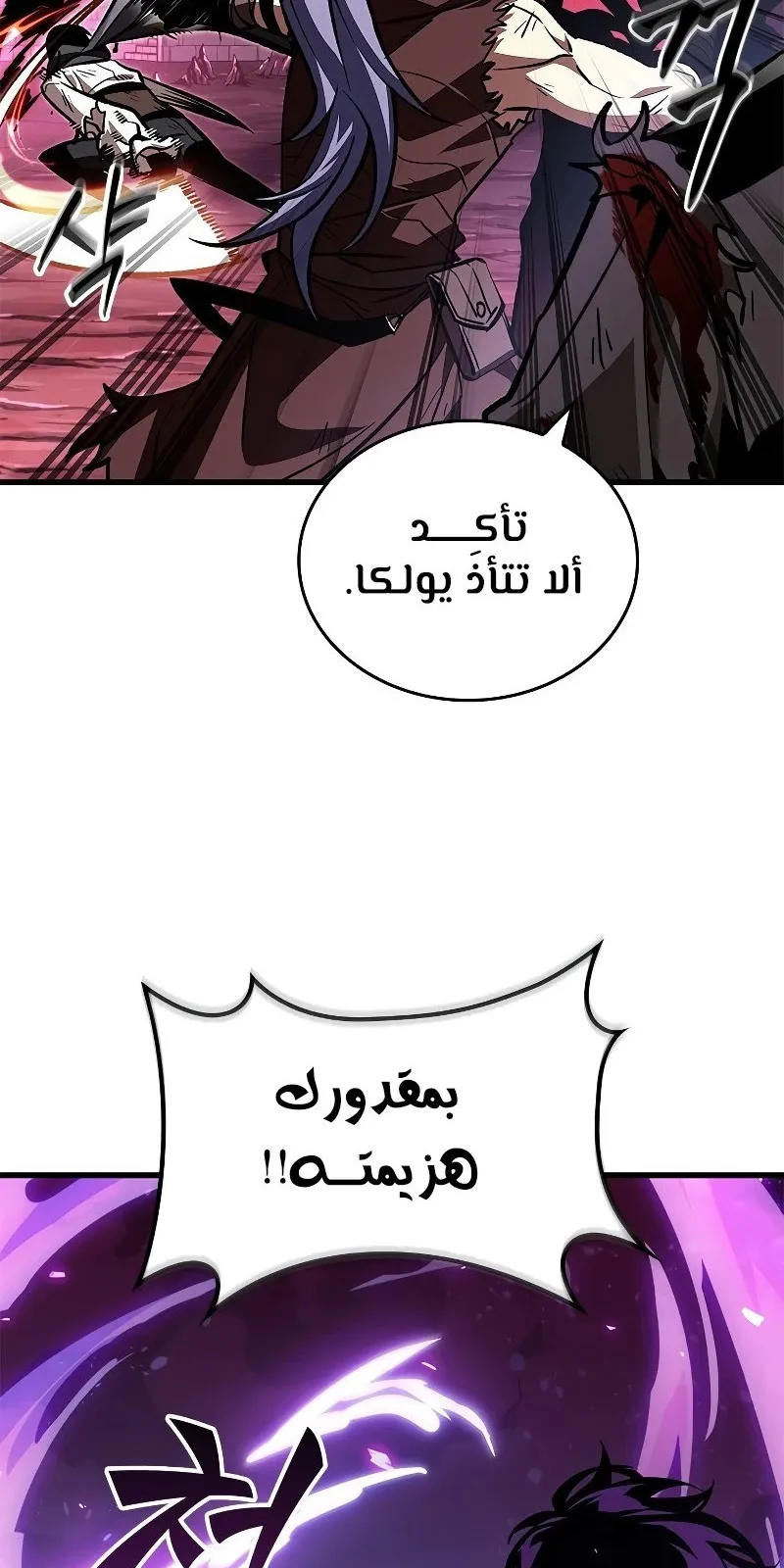 الصفحة 16 من 108
