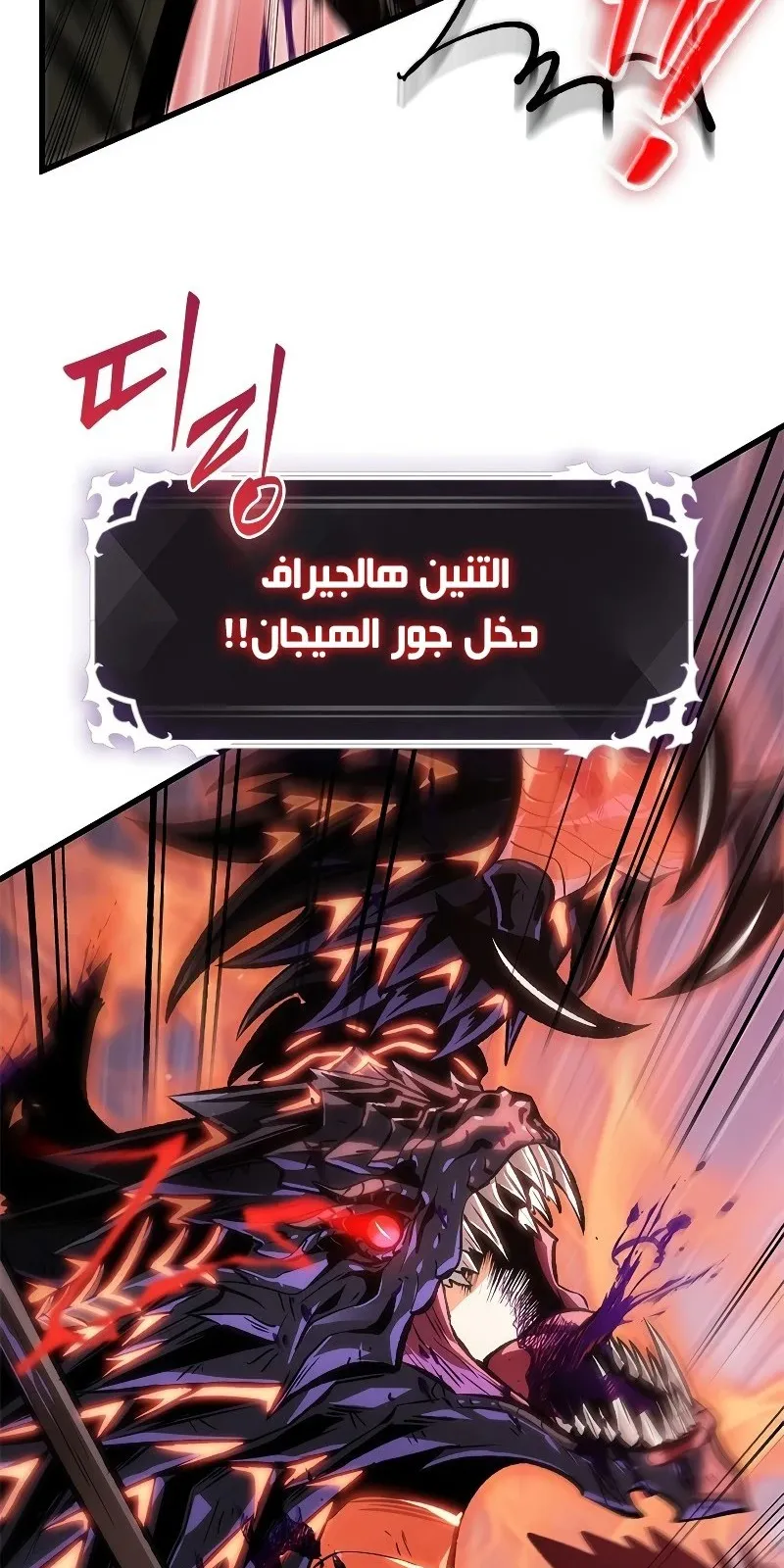 الصفحة 64 من 108