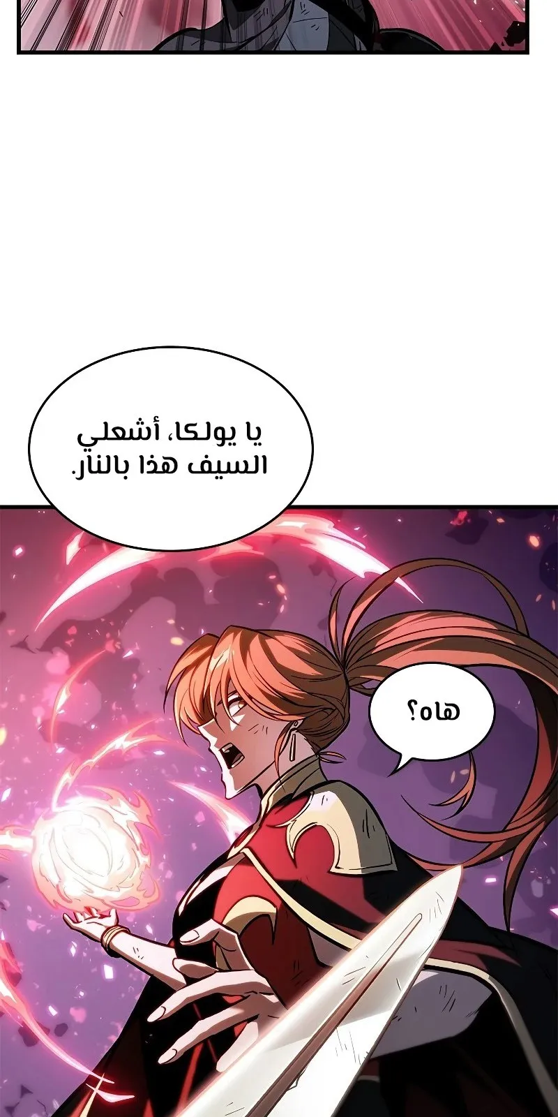 الصفحة 9 من 108