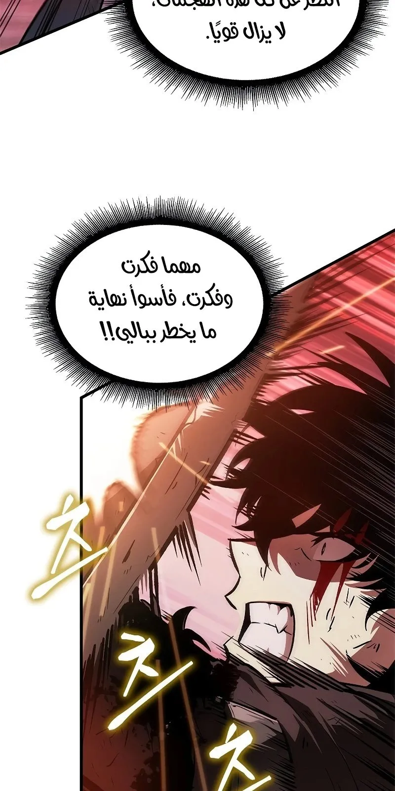 الصفحة 29 من 108