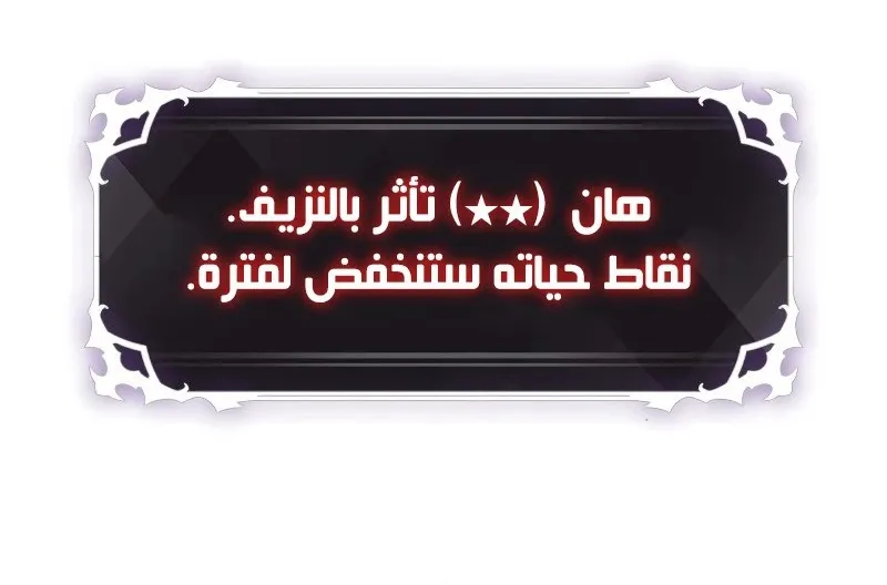 الصفحة 59 من 108