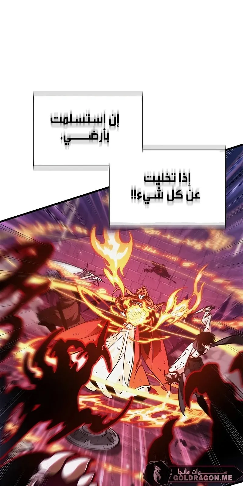 الصفحة 96 من 108