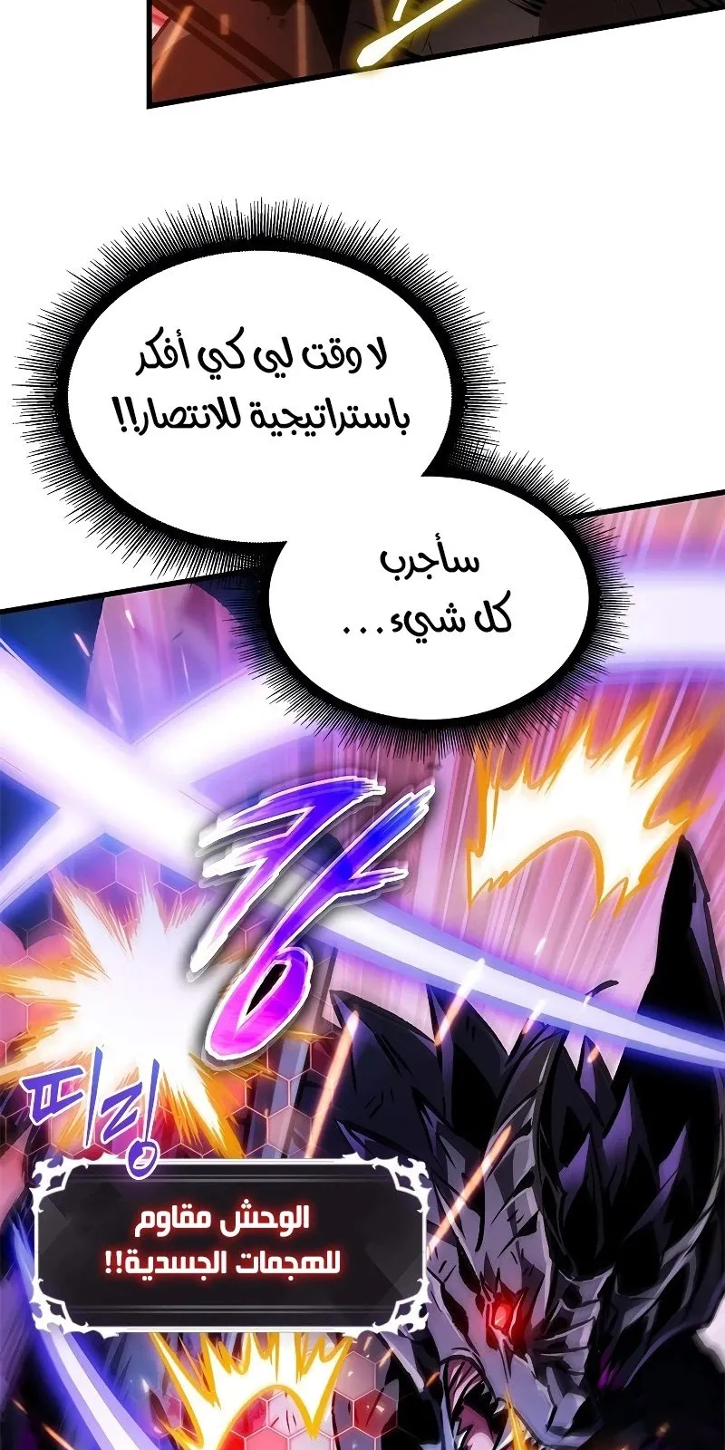 الصفحة 30 من 108