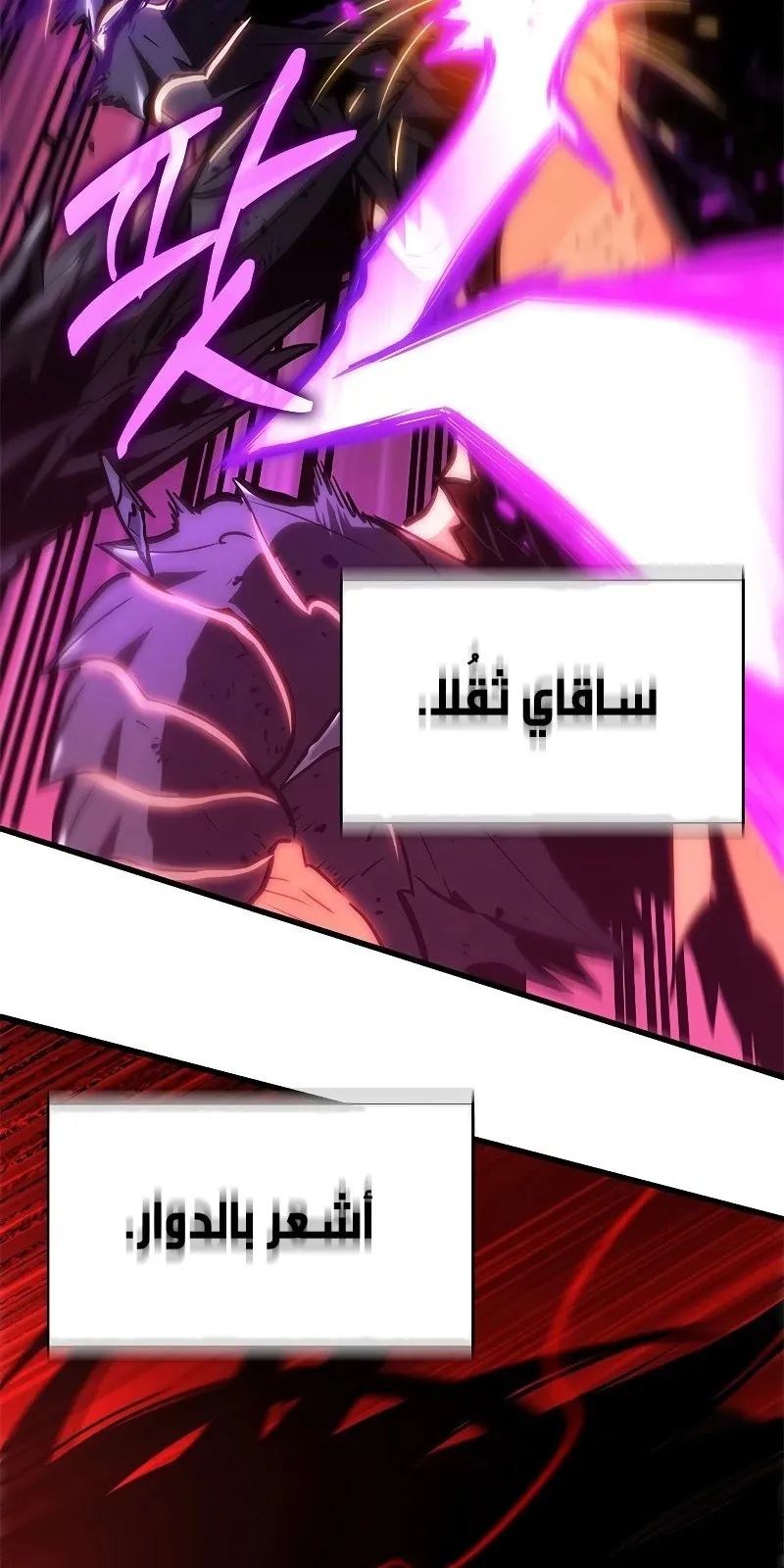 الصفحة 94 من 108