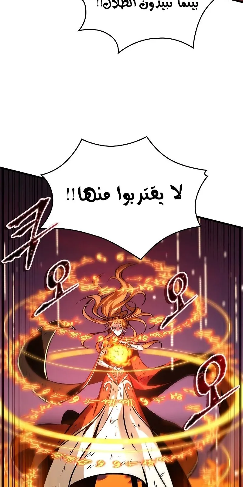 الصفحة 61 من 108