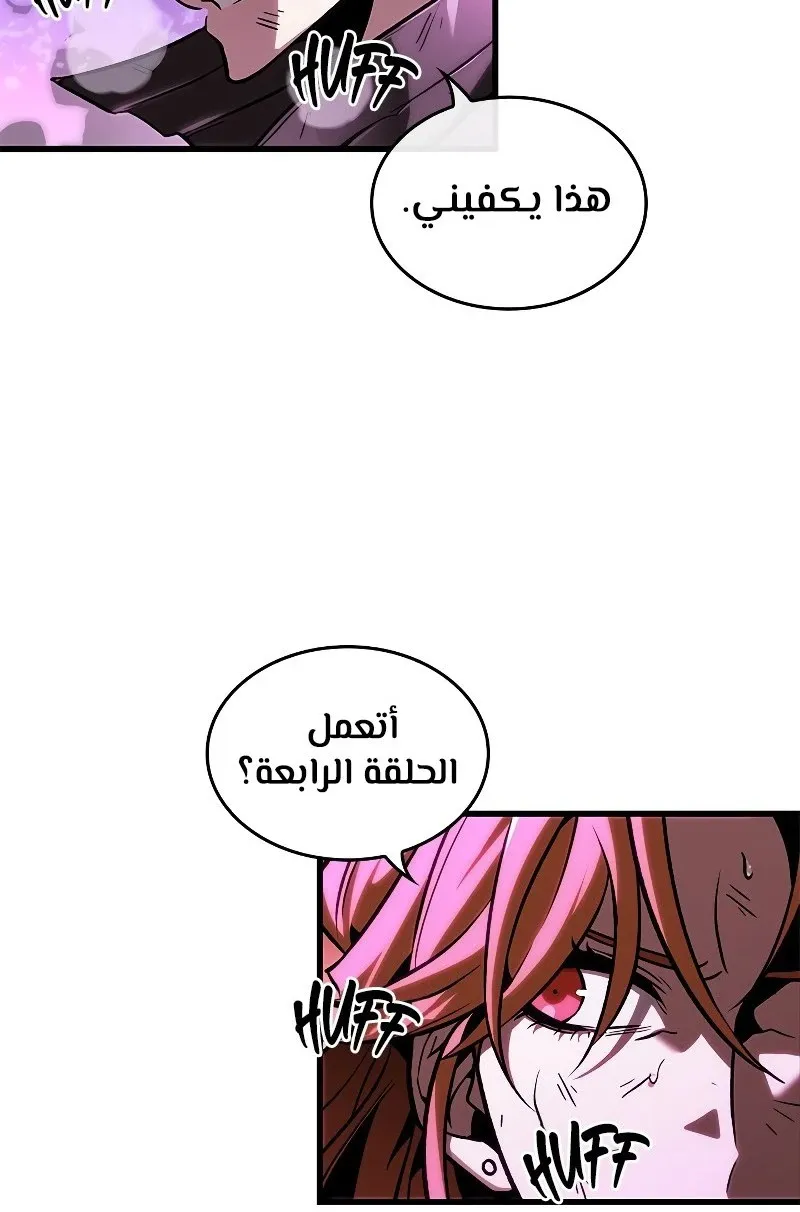 الصفحة 14 من 108