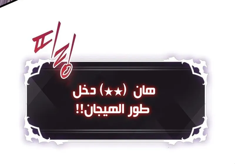 الصفحة 66 من 108