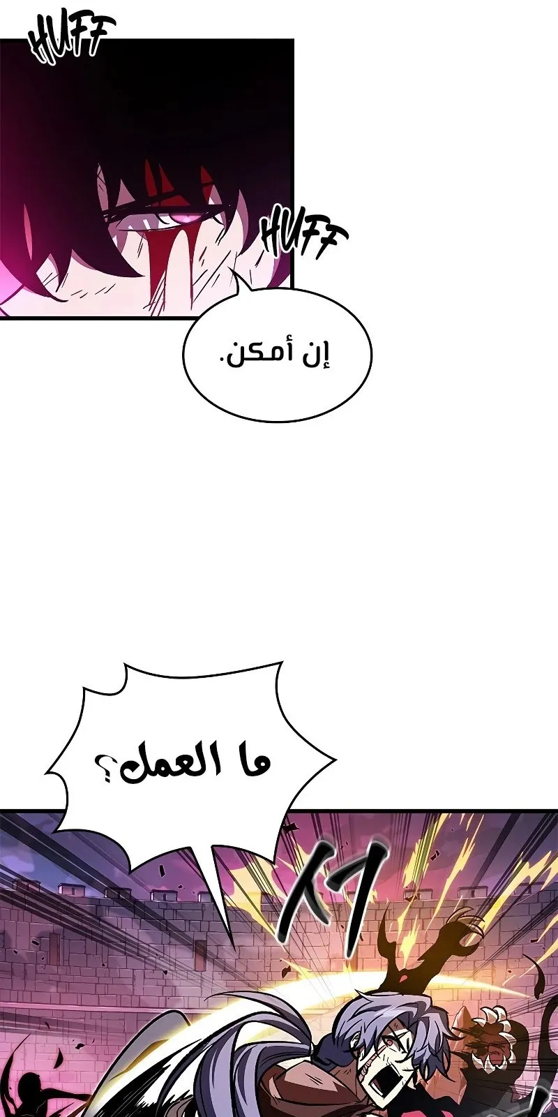 الصفحة 15 من 108