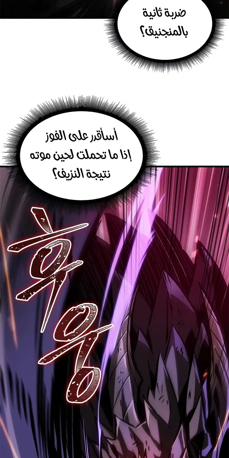 الصفحة 27 من 108