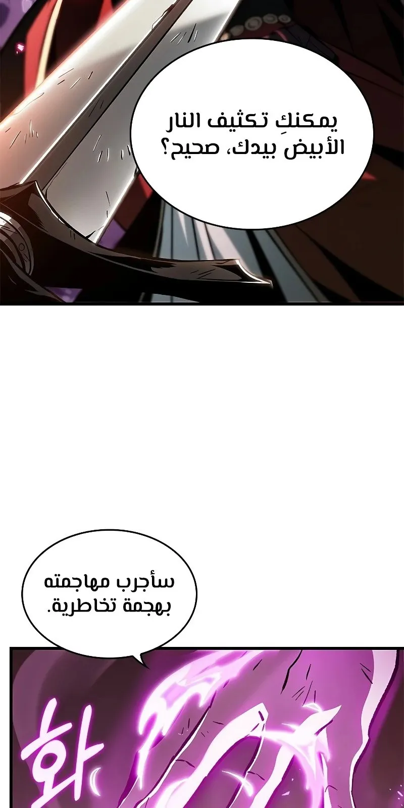 الصفحة 10 من 108