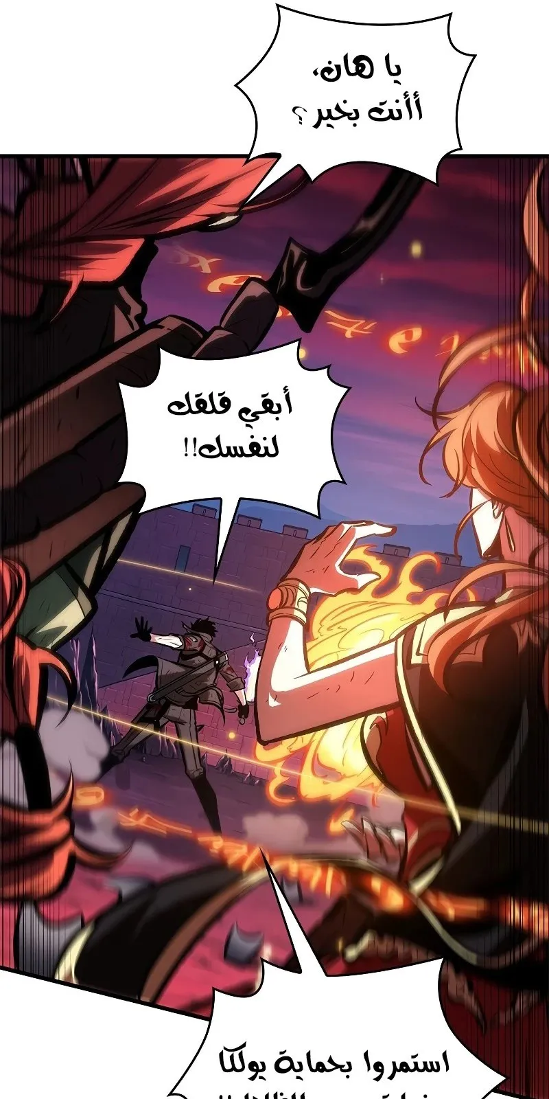 الصفحة 60 من 108