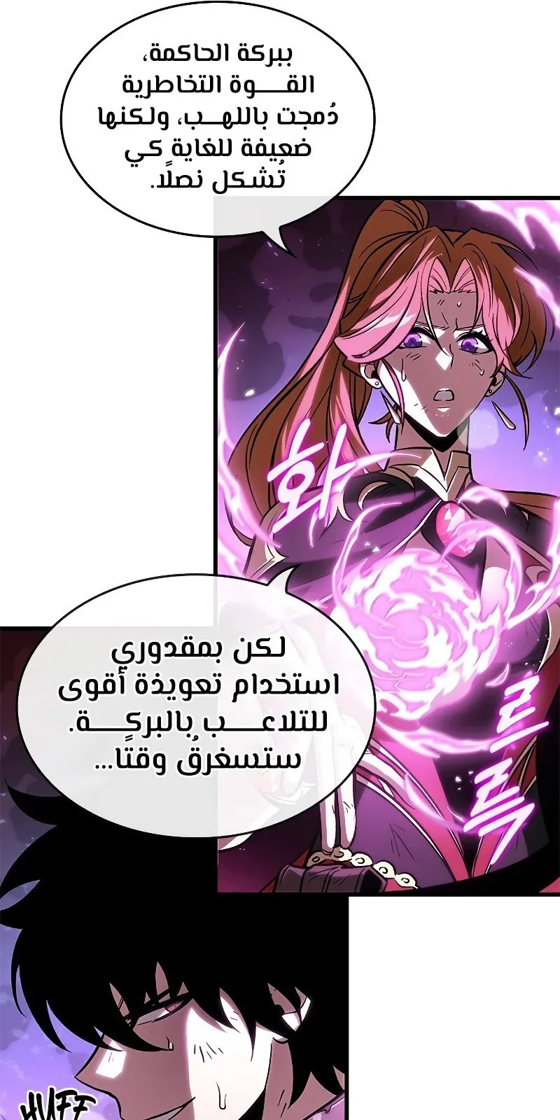الصفحة 13 من 108