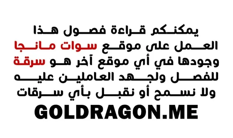 الصفحة 108 من 108