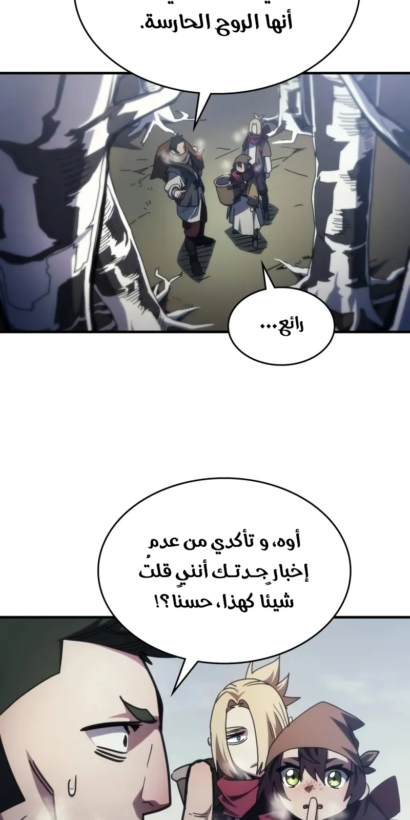 الصفحة 45 من 69