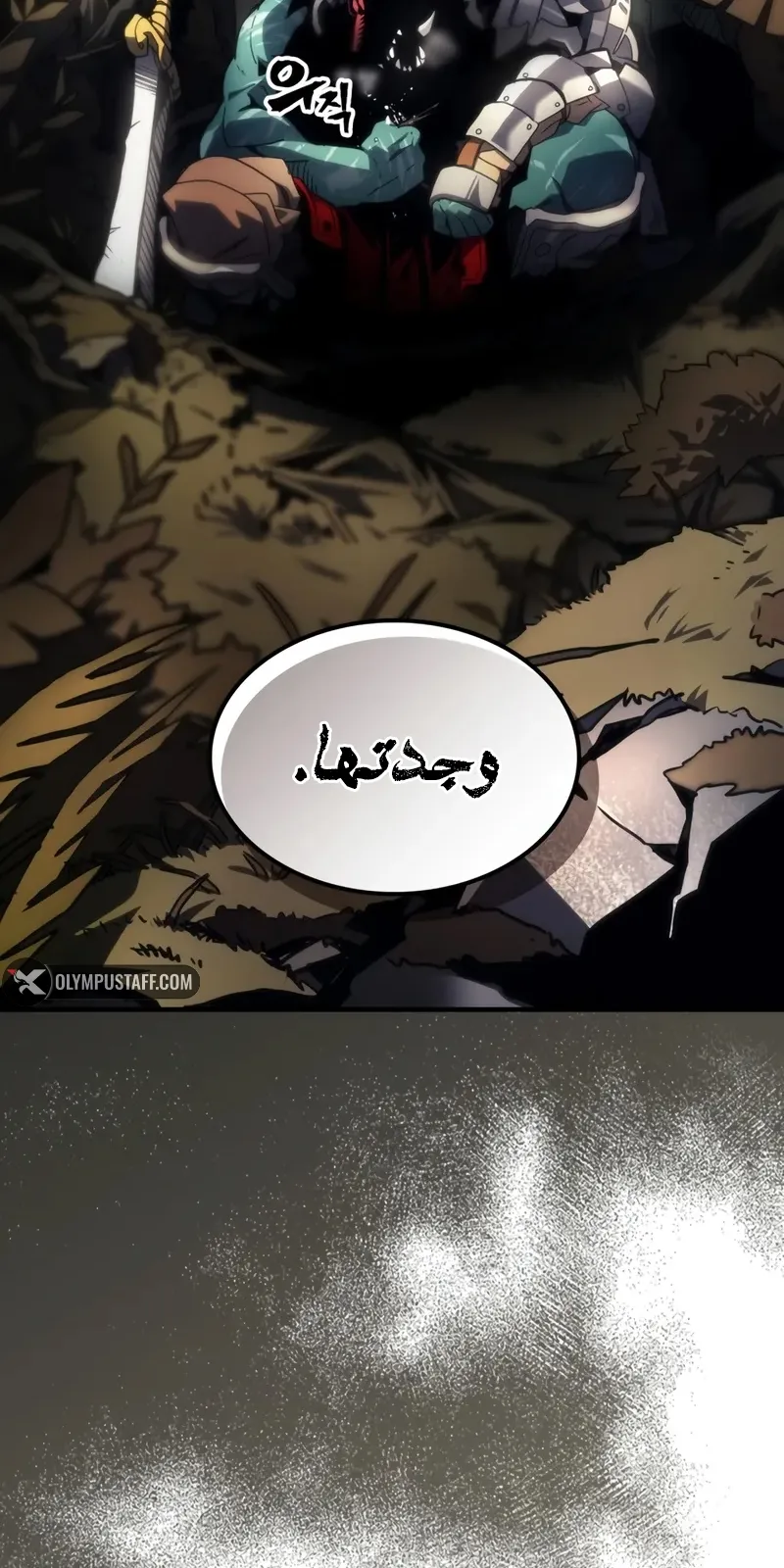 الصفحة 65 من 69