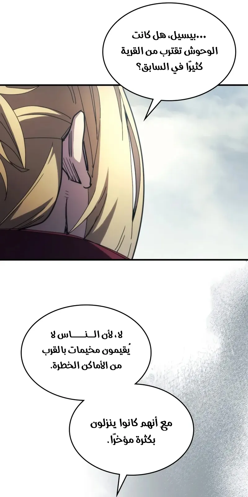 الصفحة 48 من 69