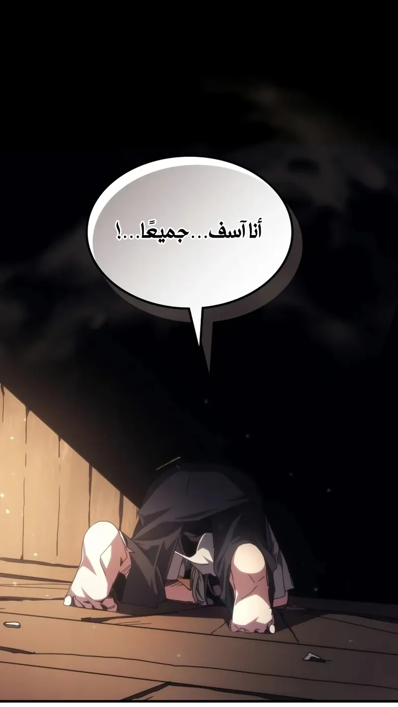 الصفحة 26 من 69