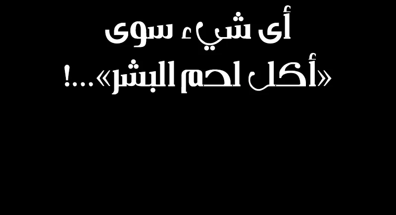 الصفحة 7 من 69