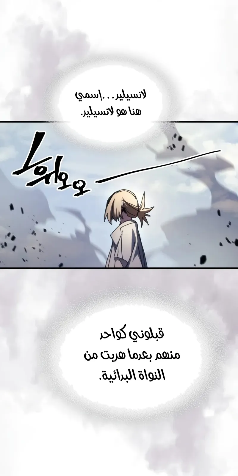 الصفحة 58 من 69
