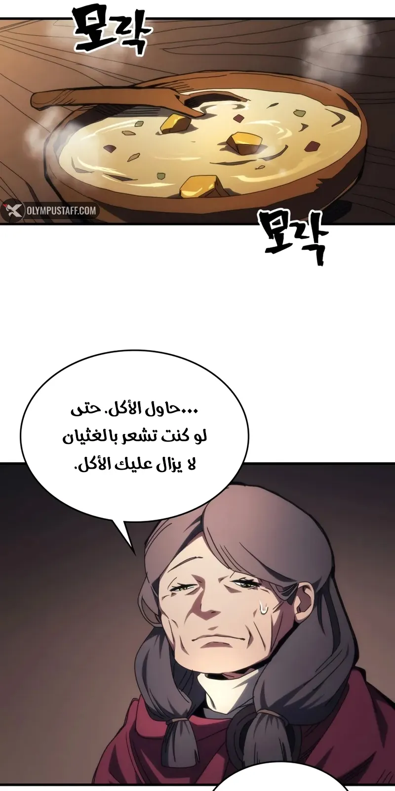 الصفحة 29 من 69