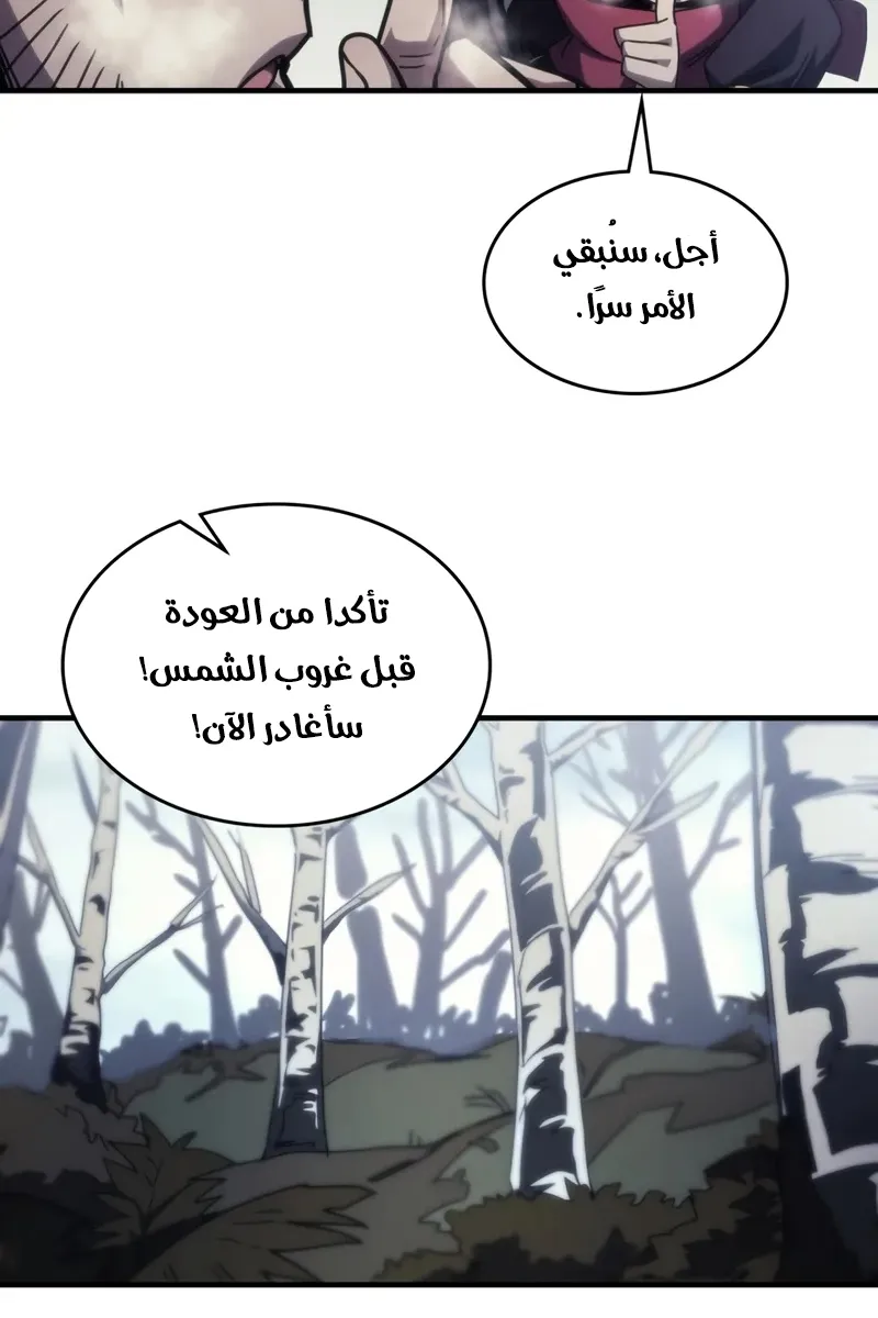 الصفحة 46 من 69