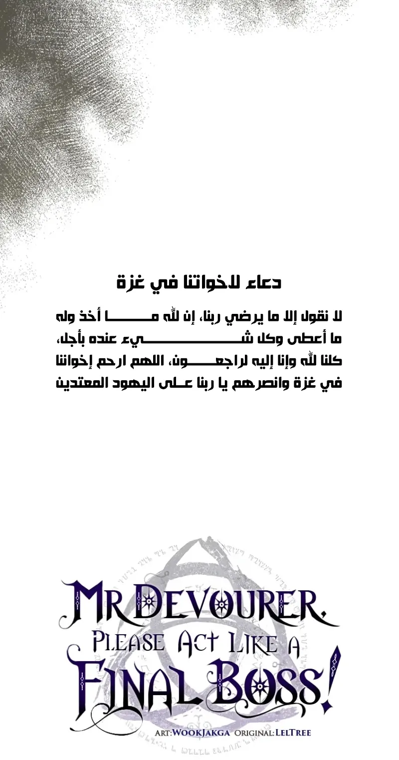 الصفحة 66 من 69