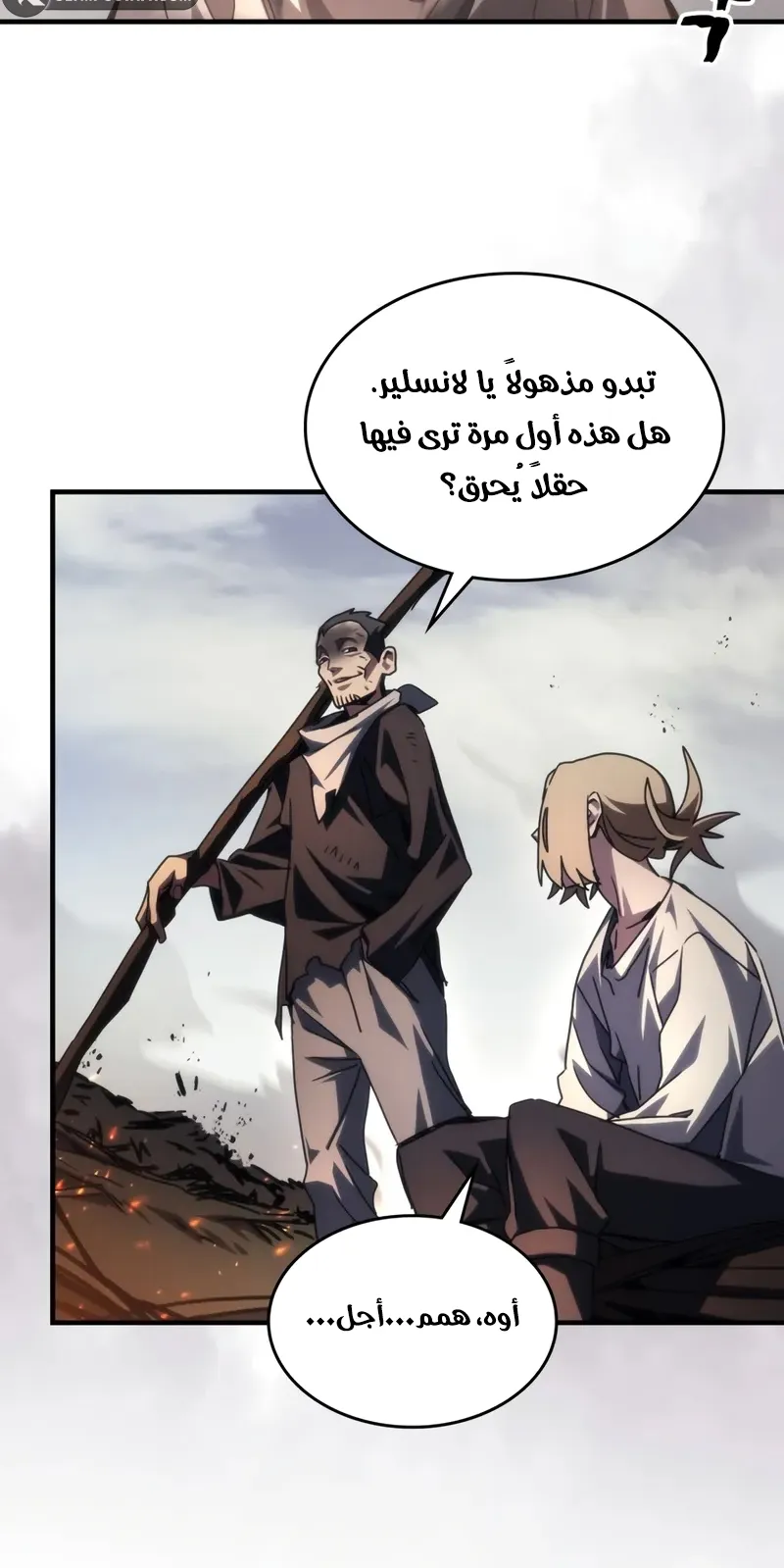 الصفحة 53 من 69