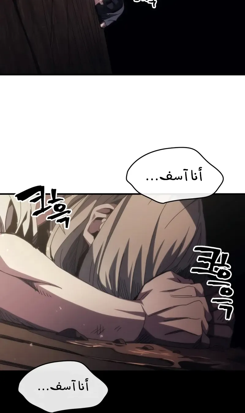 الصفحة 25 من 69