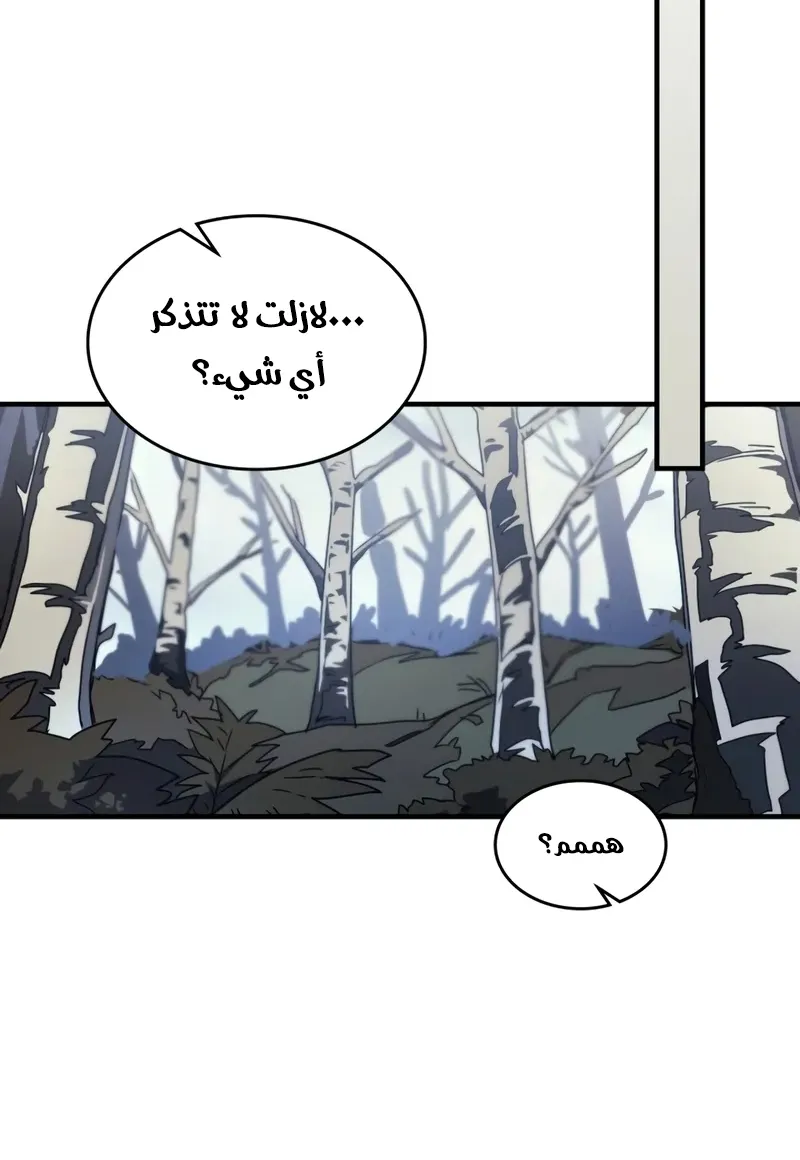 الصفحة 39 من 69