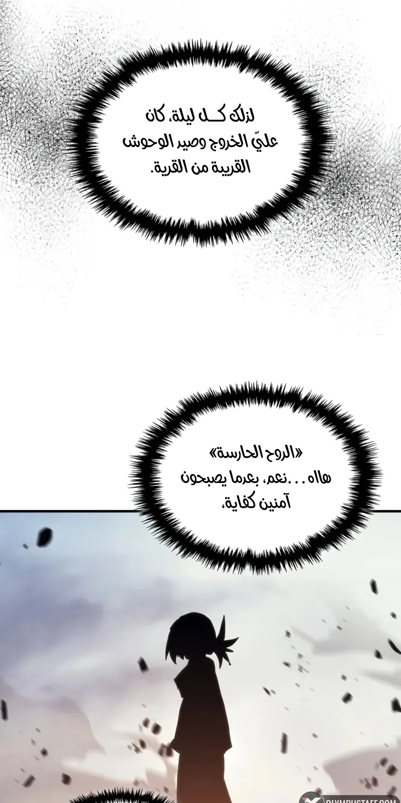 الصفحة 61 من 69
