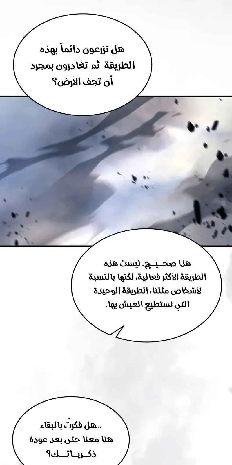 الصفحة 54 من 69