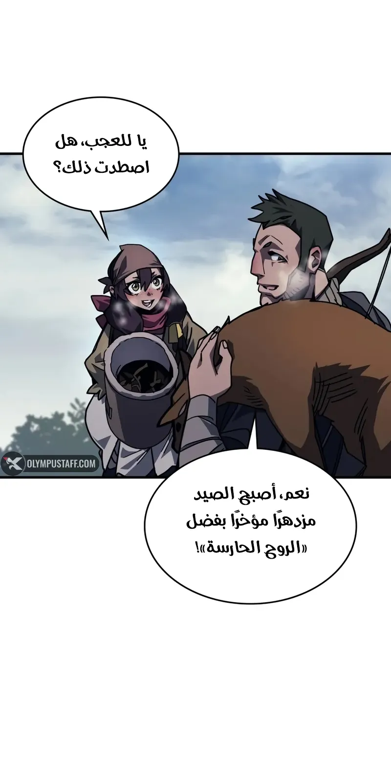الصفحة 43 من 69