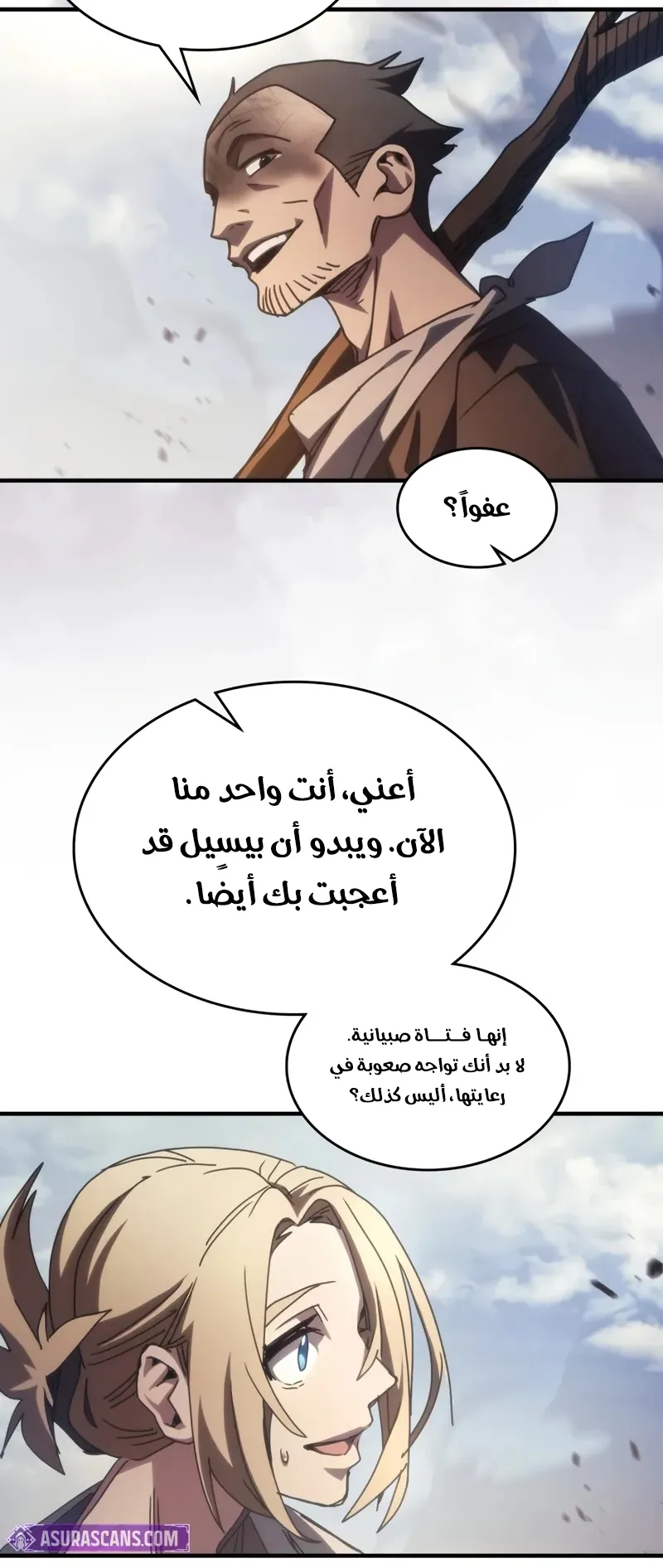 الصفحة 55 من 69