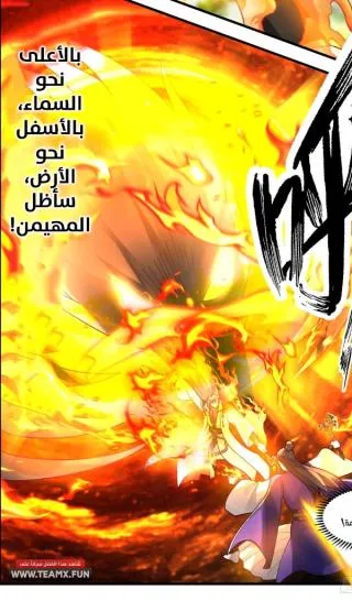 الصفحة 69 من 69