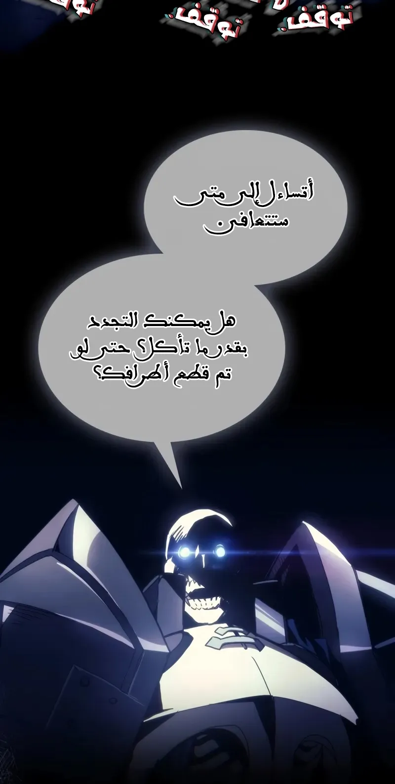الصفحة 20 من 69