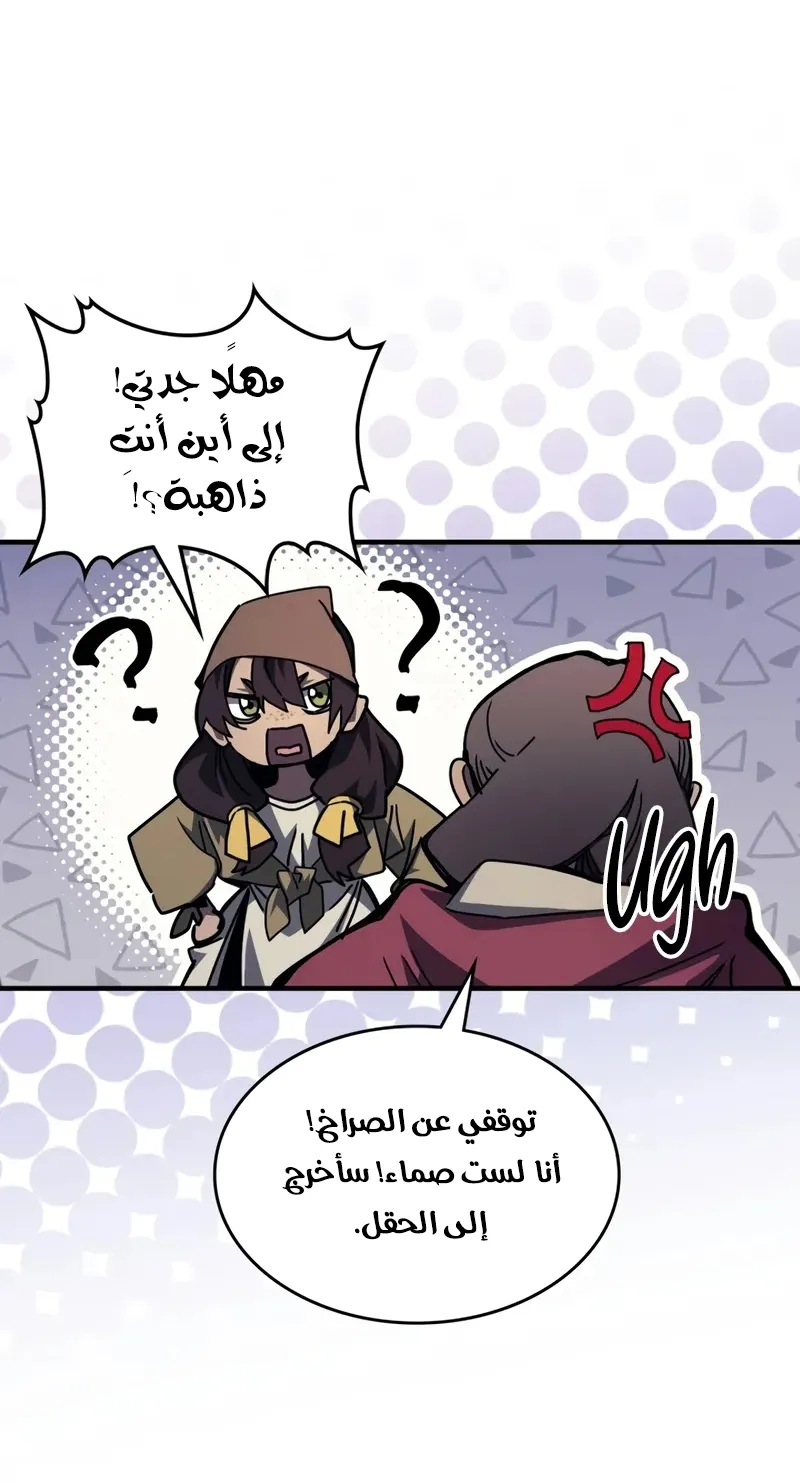 الصفحة 34 من 69
