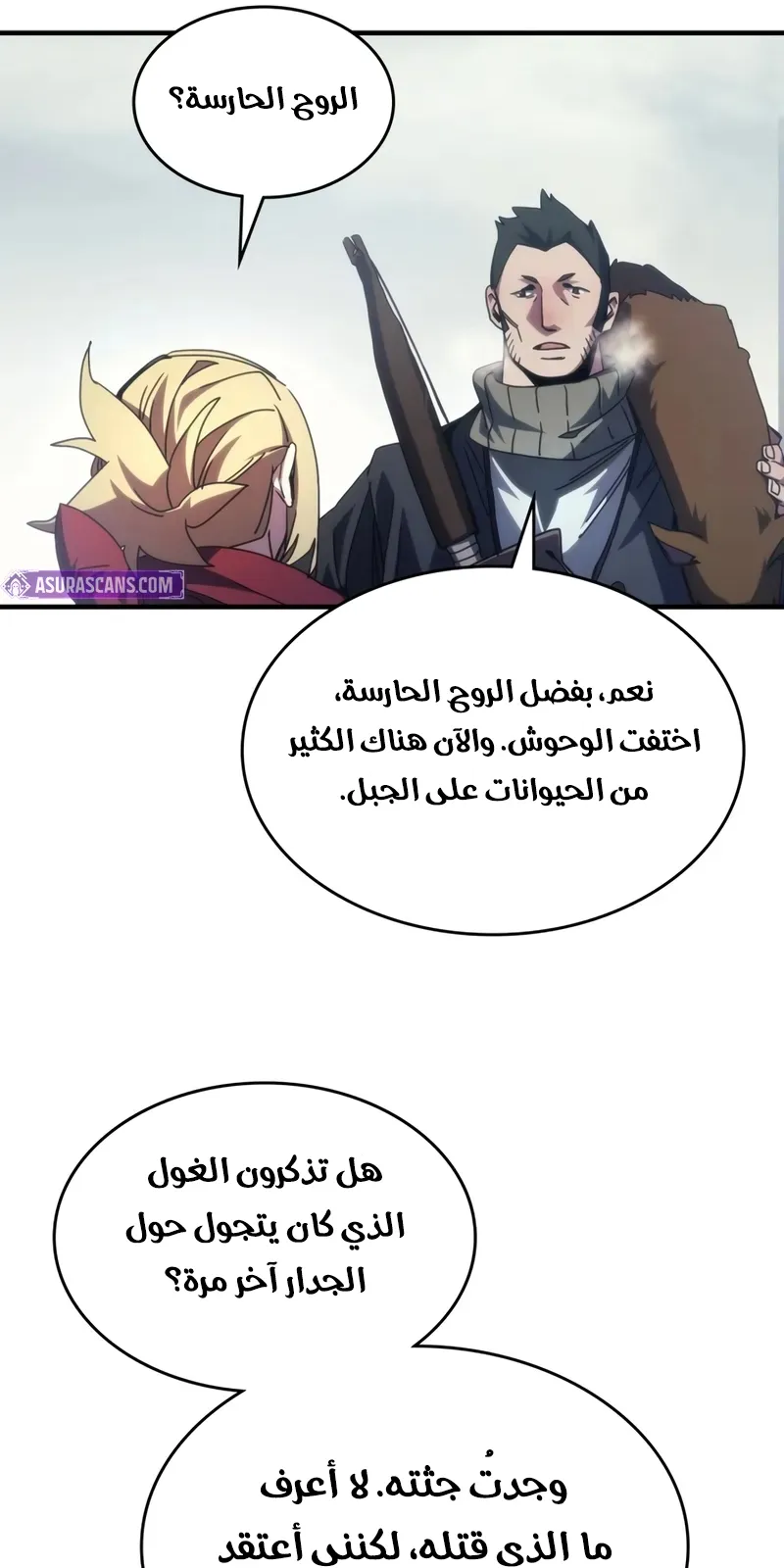 الصفحة 44 من 69