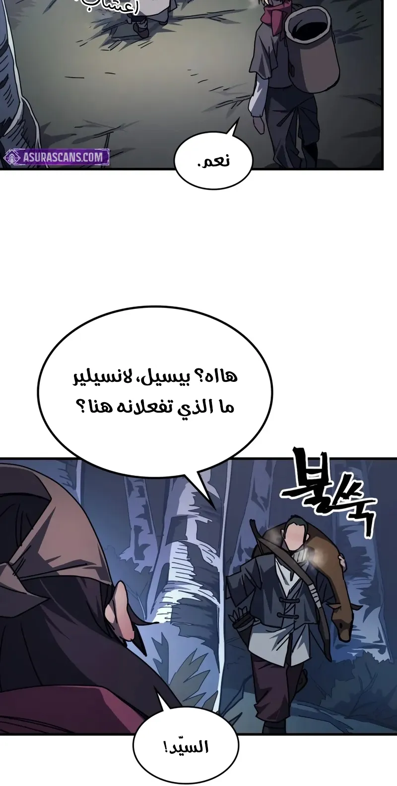 الصفحة 42 من 69