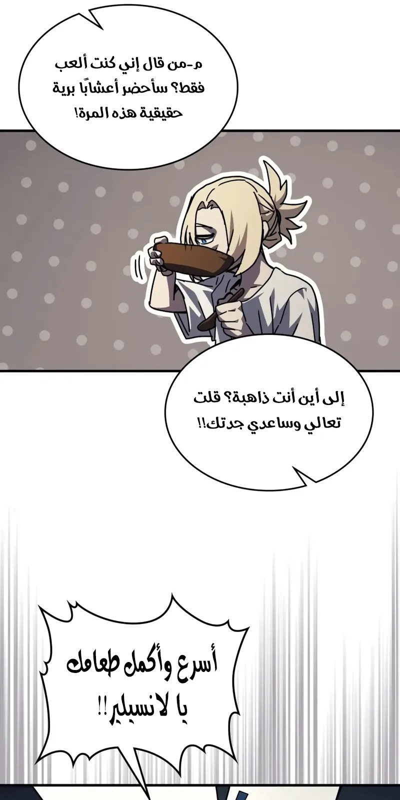 الصفحة 36 من 69