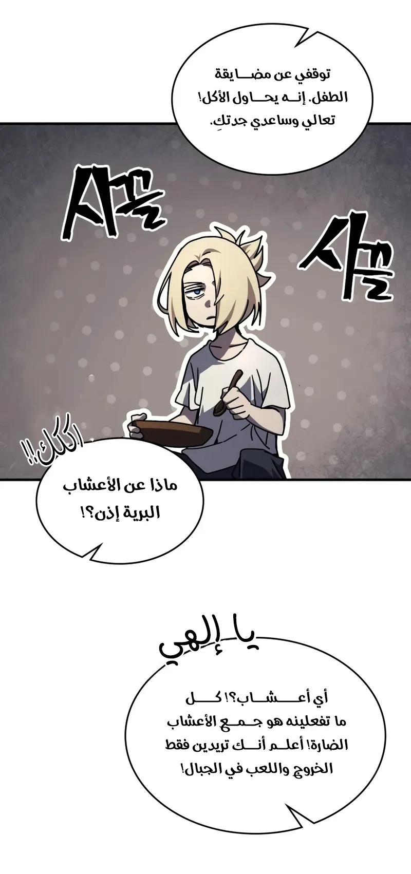 الصفحة 35 من 69