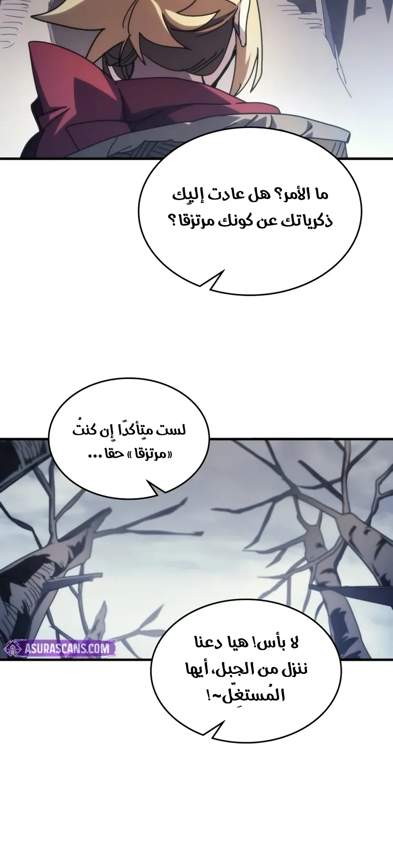 الصفحة 50 من 69