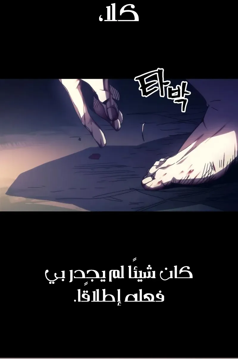 الصفحة 16 من 69
